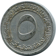 5 CENTIMES 1970 ARGELIA ALGERIA Moneda #AP500.E - Algérie