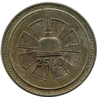 1 RUPEE 1957 CEYLON Coin #AH621.3.U - Sonstige – Asien