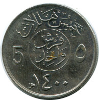 1 QIRSH 5 HALALAT 1980 SAUDI ARABIA Islamic Coin #AH899.U - Saudi-Arabien