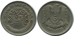 50 QIRSH / PIASTRES 1979 SYRIA Islamic Coin #AP547.U - Siria