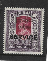 BURMA 1947 10R INTERIM BURMESE GOVERNMENT OFFICIAL, TOP VALUE OF THE SET  SG O53 FINE USED Cat £55 - Burma (...-1947)