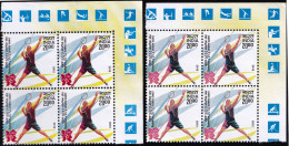 SPORTS- BADMINTON-ERROR-TWO BLOCKS OF 4 - DRY PRINT- INDIA-2012-MNH-PA12-82 - Variedades Y Curiosidades