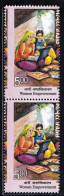 WOMEN EMPOWERMENT- EDUCATION- VERTICAL PAIR- INDIA - ERROR- PERFORATION SHIFTED-MNH-PA12-70 - Variedades Y Curiosidades