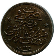 1/40 QIRSH 1884 ÄGYPTEN EGYPT Islamisch Münze #AH242.10.D - Egypt