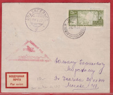 RUSSIE LETTRE VOL POLAIRE DE 1932 POUR MOSCOU - Cartas & Documentos