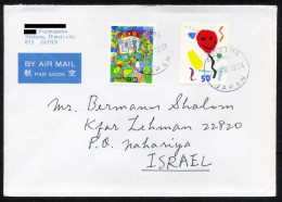 Japan 1997 Letter Writing Day, Air Mail Cover Used To Nahariya From Shikama | Rainbow Forest, Lucky Balloon Mi 2473,2471 - Storia Postale