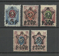 RUSSLAND RUSSIA 1922/1923 = 5 Values From Set Michel 201 - 207 MNH - Unused Stamps