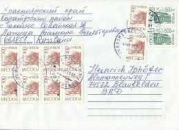 UDSSR CV MEF - Storia Postale