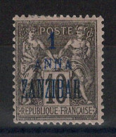 Zanzibar - YV 20 N* MH , Type II , Cote 10 Euros - Nuovi