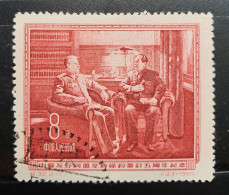 China Error Stamp 1955 Legendary J/纪32.2-1 8f 错色 Crimson Used SG#1658 - Altri & Non Classificati