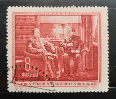 China Error Stamp 1955 Legendary J/纪32.2-1 8f 错色 Crimson Used SG#1658 - Autres & Non Classés