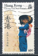 °°° HONG KONG - Y&T N°551 - 1989 °°° - Usati