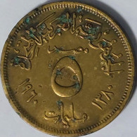 Egypt - 5 Milliemes AH1380-1960, KM# 394 (#2244) - Egypte