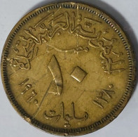 Egypt - 10 Milliemes AH1380-1960, KM# 395 (#2245) - Egypte