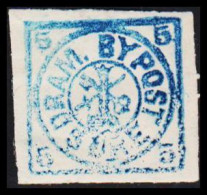 1877. NORGE. DRAM. BYPOST 5 ØRE. Imperforated. Hinged. - JF531607 - Lokale Uitgaven