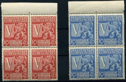 Ruanda Urundi - 148/149 - Blocs De 4 - Spitfire - 1942 - MNH - Ungebraucht