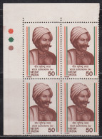 T/L Block Of 4, India MNH 1986, Veer Surendra Sai - Blocks & Sheetlets