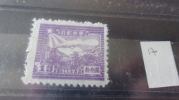 CHINE ORIENTALE YVERT N° 17 - Western-China 1949-50