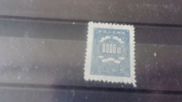 CHINE   YVERT N°TAXE 105 - Postage Due