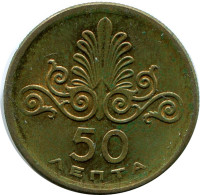 50 LEPTA 1973 GRECIA GREECE Moneda #AH726.E - Grèce