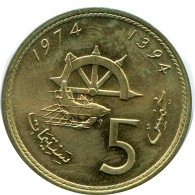 5 CENTIMES 1974 MARRUECOS MOROCCO Islámico Moneda #AP266.E - Maroc