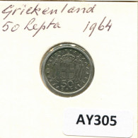 50 LEPTA 1964 GRÈCE GREECE Pièce #AY305.F - Grèce