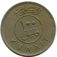 100 FILS 1976 KOWEÏT KUWAIT Pièce #AP351.F - Koweït