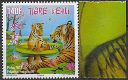 2022 Polynésie Française N°    Nf** MNH. Tigre D'eau. - Unused Stamps