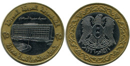 25 LIRAS / POUNDS 1996 SYRIA BIMETALLIC Islamic Coin #AP563.U - Siria
