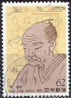 JAPAN # FROM 1992 STAMPWORLD 2170 - Usados