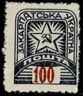 CARPATHO-UKRAINE 1945 Mi 85 SOVIET STAR MINT STAMP ** - Carpatho-Ukraine