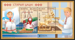 Belorussia Belarus 2015 Europa CEPT Old Toys Block Mint - Bambole