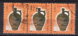 S2219 - ROMANIA ROUMANIE Yv N°5041 - Gebraucht