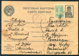 1940 Russia USSR Uprated Stationery Postcard - Tel Aviv Palestine "Passed By Censor" - Covers & Documents