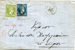 GRECE LETTRE DEPART DE GRECE EN 1876 POUR LA GRECE - Brieven En Documenten