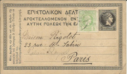 ENTIER POSTAL , 5 L. , Type Mercure, 1899  , + Timbre N° 57 , µ - Entiers Postaux