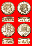 * ALEXANDER THE GREAT (336-323 BCE): GREECE  100 DRACHMAS 1990 SMALL DECORATION!  · LOW START · NO RESERVE! - Grèce