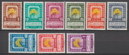 VENEZUELA - 1950 - SERIE COMPLETE RARE POSTE AERIENNE YVERT N°287/296 ** MNH - COTE = 150 EUR - Venezuela