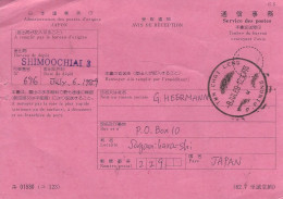 Japan 1989 Shimoochiai Avis De Reception Advice Of Receipt AR Card To Penang Malyasia - Cartas & Documentos