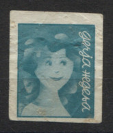 Yugoslavia 70's, Children's Week, Charity Stamp, Cinderella, Adittional Stamp, Green - Bienfaisance