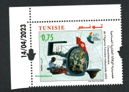 2023- Tunisia- 50th Anniversary Of The Industrial Land Agency (AFI)- Complete Set 1v.MNH**Dated Corner - Usines & Industries
