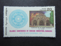 PAKISTAN SG 305 BURNING OF AQSA MOSQUE MNH White Gum - Pakistan