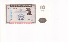 ARMENIA 10 DRAM 1993 P33 UNC - Armenia