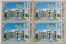 2023 BANGLADESH Model Mosque & Islamic Cultural Center EID Mubarak Islamic Theme 1v Block Of FOUR MNH - Mezquitas Y Sinagogas