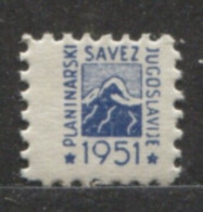 Yugoslavia 1951, Stamp For Membership Mountaineering Association Of Yugoslavia, Revenue, Tax Stamp, Cinderella, Blue MNH - Servizio