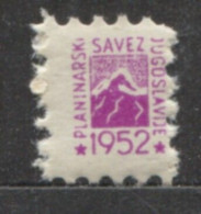 Yugoslavia 1952, Stamp For Membership Mountaineering Association Of Yugoslavia, Revenue, Tax Stamp, Cinderella MNH Purpl - Dienstzegels