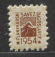 Yugoslavia 1954, Stamp For Membership Mountaineering Association Of Yugoslavia, Revenue, Tax Stamp, Cinderella, Brown MN - Servizio