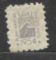 Yugoslavia 1954, Stamp For Membership Mountaineering Association Of Yugoslavia, Revenue, Tax Stamp, Cinderella - Dienstzegels