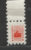 Yugoslavia 1955, Stamp For Membership Mountaineering Association Of Yugoslavia, Revenue, Tax Stamp, Cinderella, Red MNH - Dienstzegels