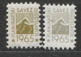 Yugoslavia 1965, Stamp For Membership Mountaineering Association Of Yugoslavia, Revenue, Tax Stamp, Cinderella, Light Br - Servizio